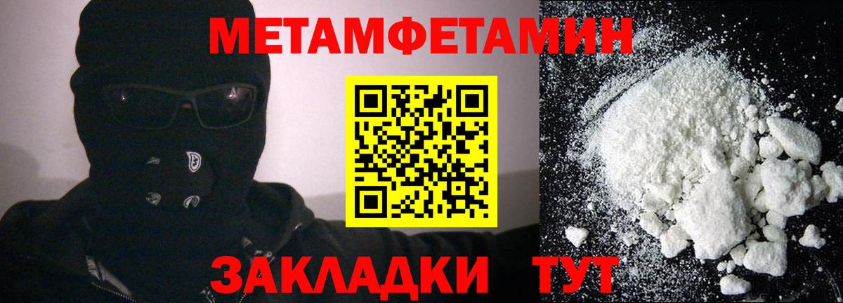 Amphetamine  Вход с VPN  Кузнецк  АМФЕТАМИН 97% 