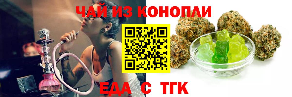Cannafood конопля  Вход с VPN  Кузнецк 