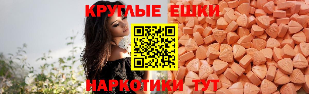 Экстази бентли  Экстази 99%  Вход с VPN  Ecstasy  Кузнецк 