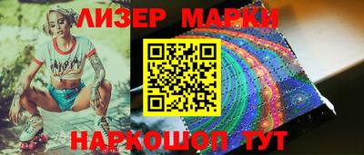 марки lsd Камышлов