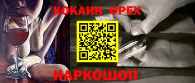 2c-b Канаш
