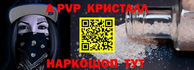 марки lsd Камышлов