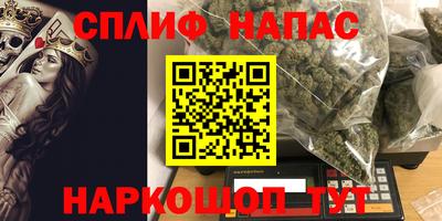 2c-b Канаш