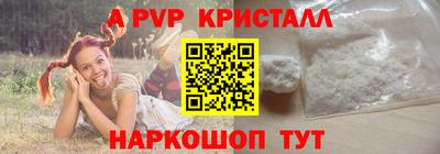 марки lsd Камышлов