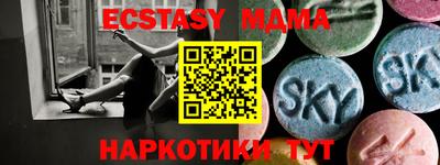 марки lsd Камышлов