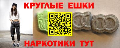 MDMA Кандалакша