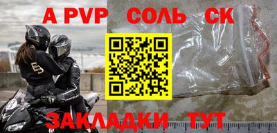 марки lsd Камышлов