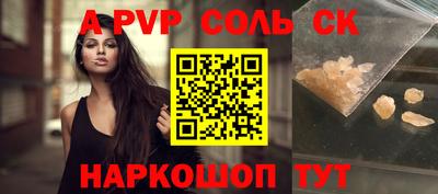 марки lsd Камышлов