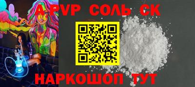 2c-b Канаш
