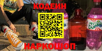 2c-b Канаш