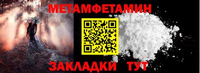 марки lsd Камышлов