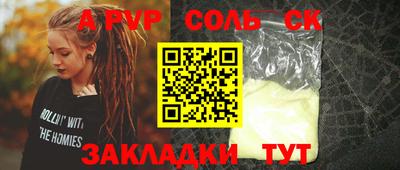 MDMA Кандалакша