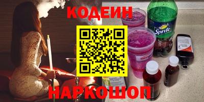 марки lsd Камышлов