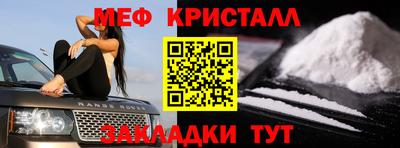 MDMA Кандалакша