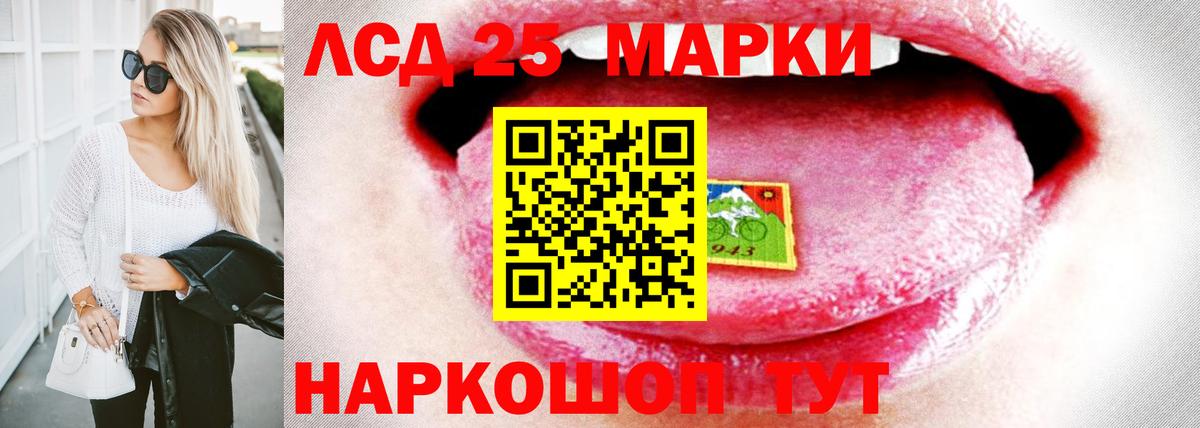 Кузнецк  LSD-25 экстази кислота  Лсд 25 экстази ecstasy  Вход с VPN 