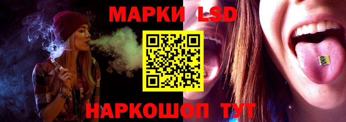 LSD-25 экстази кислота Кузнецк