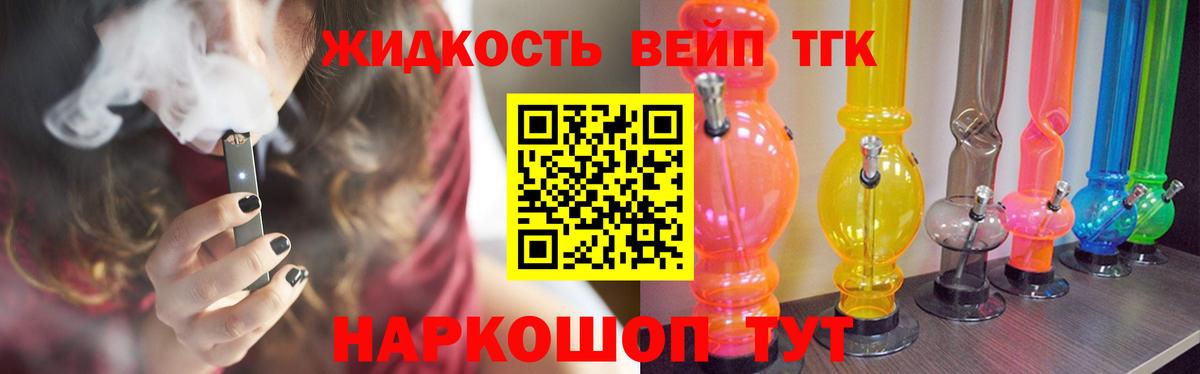 ТГК концентрат Кузнецк