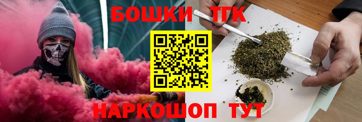 Бошки марихуана план  Вход с VPN  МАРИХУАНА White Widow  Кузнецк  Канабис OG Kush 